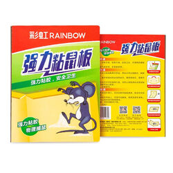 2025年度十款熱門粘鼠板產品榜 高效除鼠，值得入手的粘鼠板商品推薦