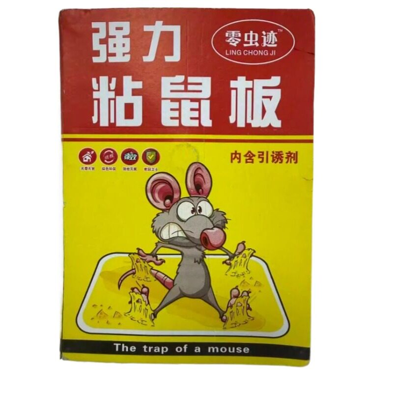 全耀強力粘鼠板 捕鼠利器，讓家中鼠患“一窩端”